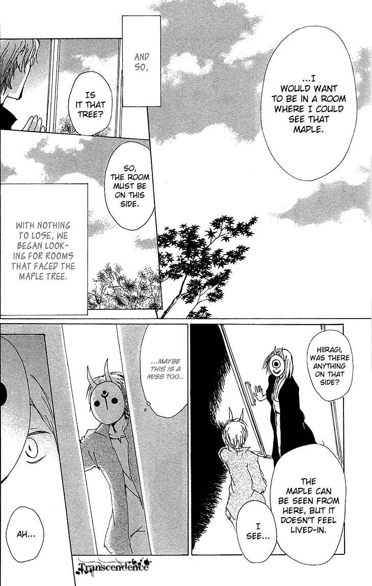 Page 8 Chapter 73 Natsume Yuujinchou