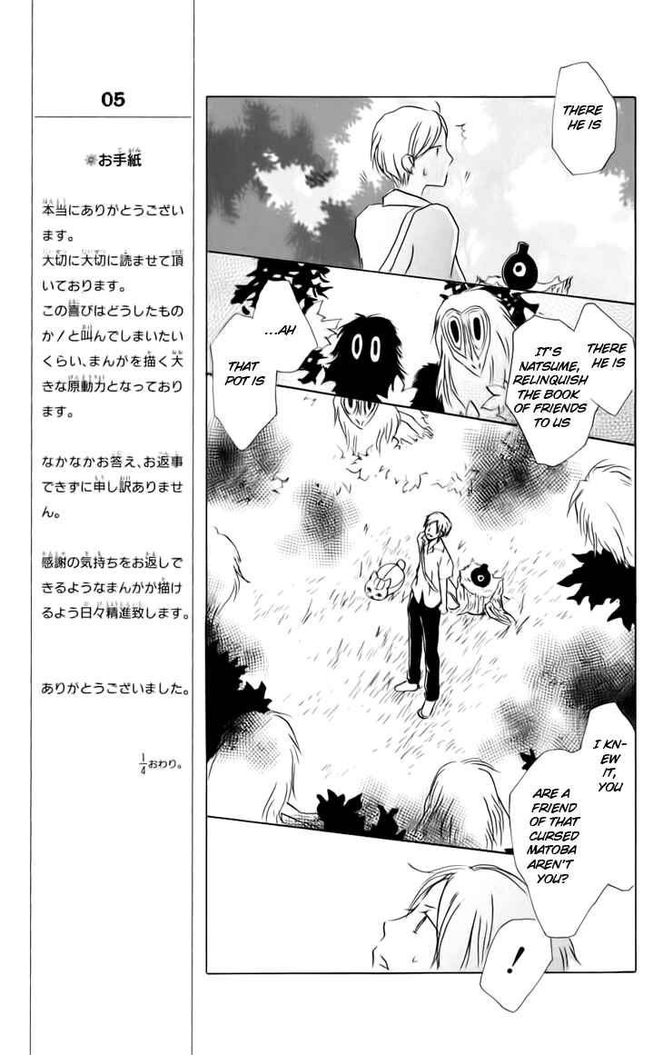 Page 15 Chapter 36 Natsume Yuujinchou