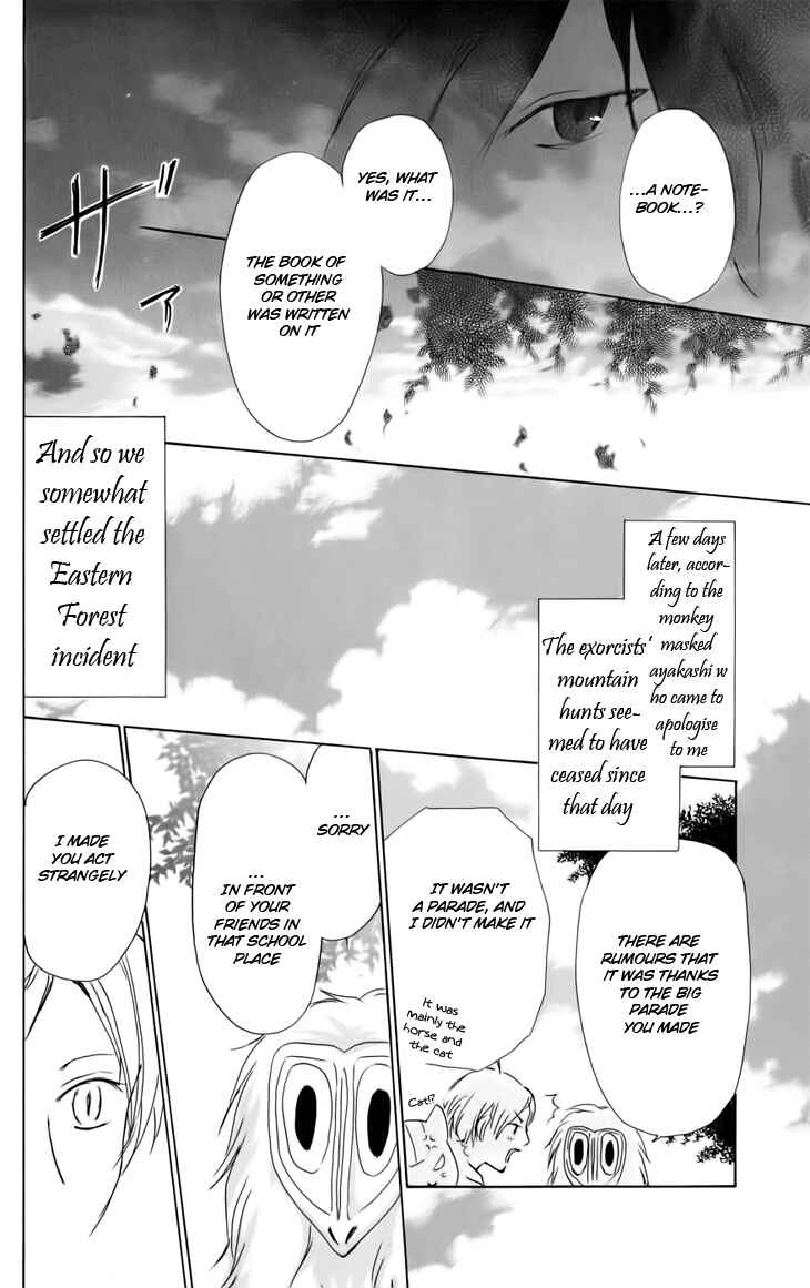 Page 27 Chapter 36 Natsume Yuujinchou