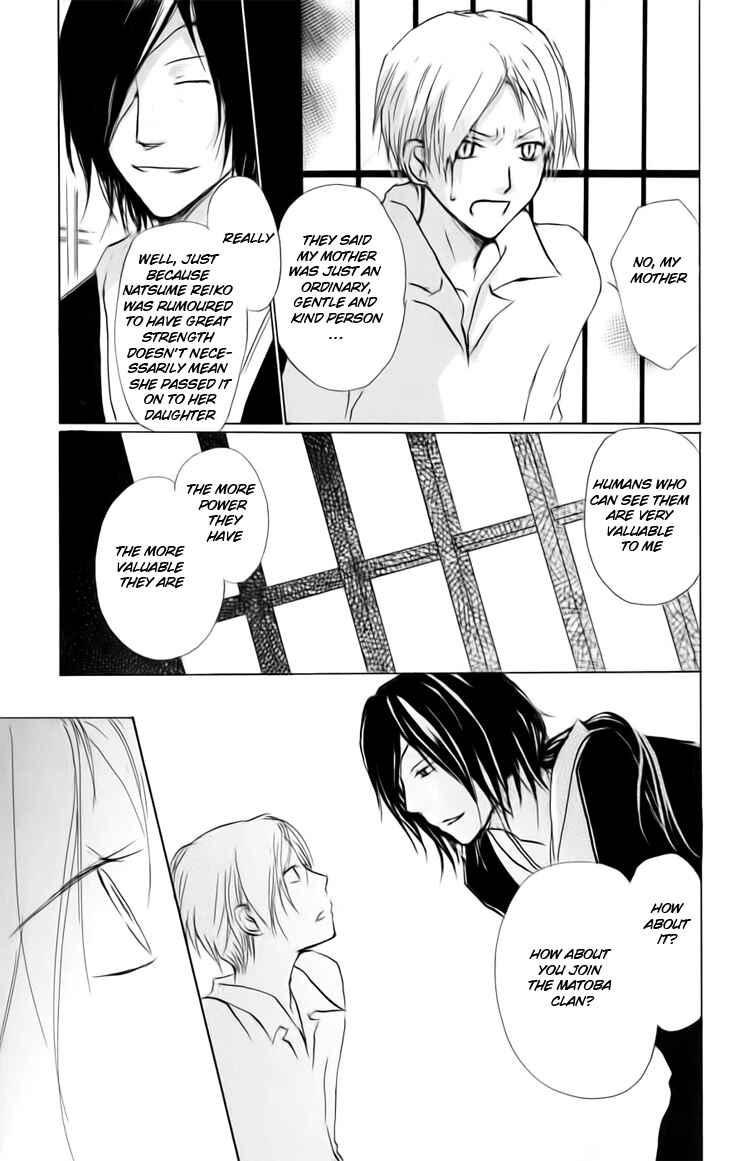 Page 3 Chapter 36 Natsume Yuujinchou