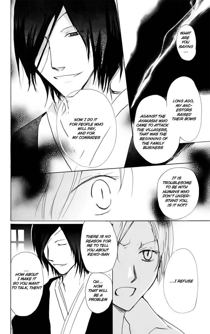 Page 4 Chapter 36 Natsume Yuujinchou