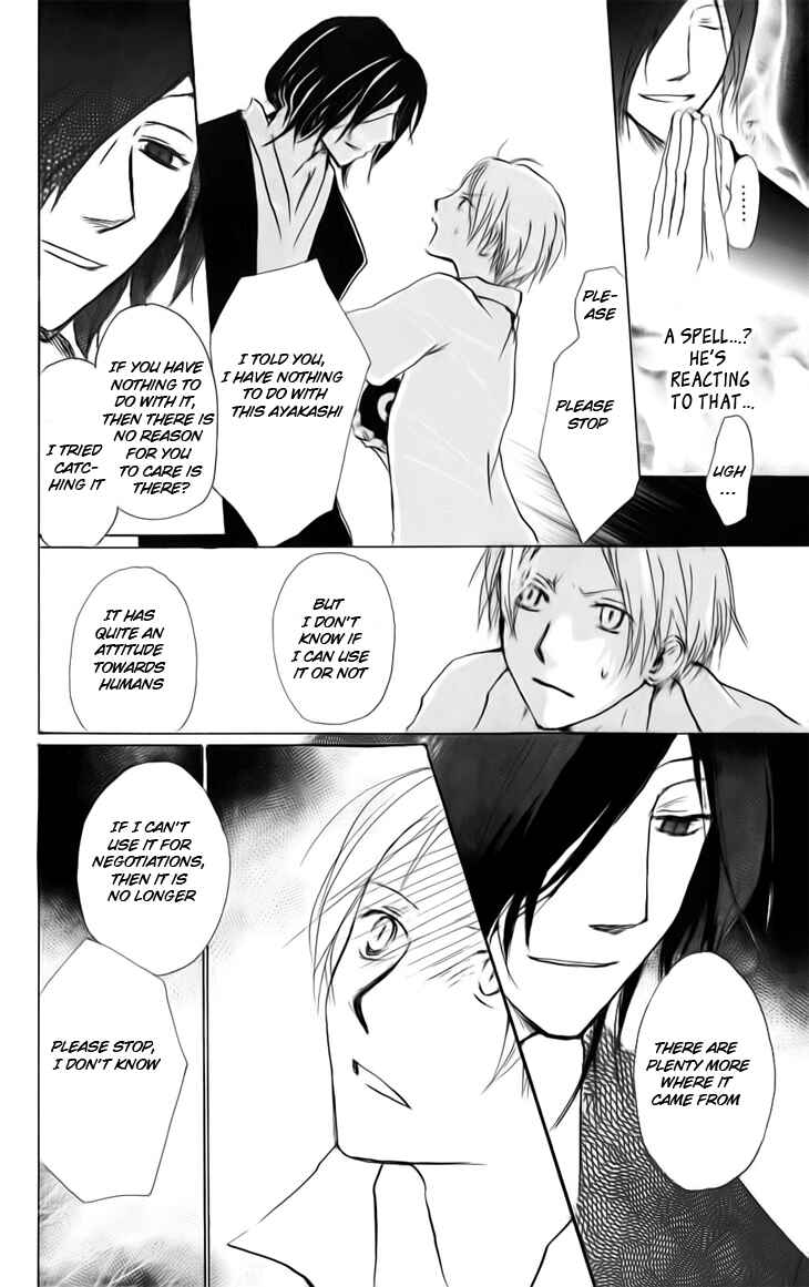 Page 6 Chapter 36 Natsume Yuujinchou