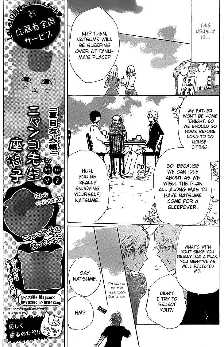 Page 13 Chapter 74 Natsume Yuujinchou