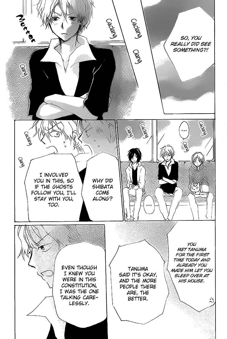 Page 15 Chapter 74 Natsume Yuujinchou