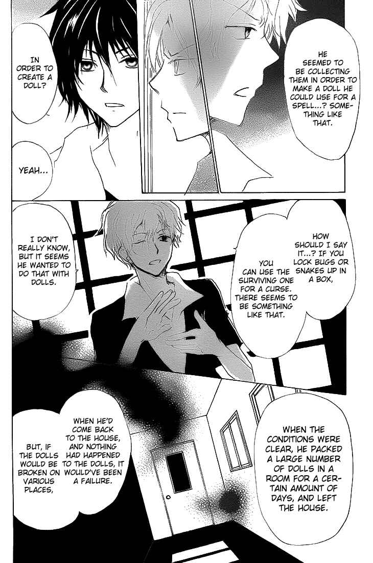 Page 18 Chapter 74 Natsume Yuujinchou