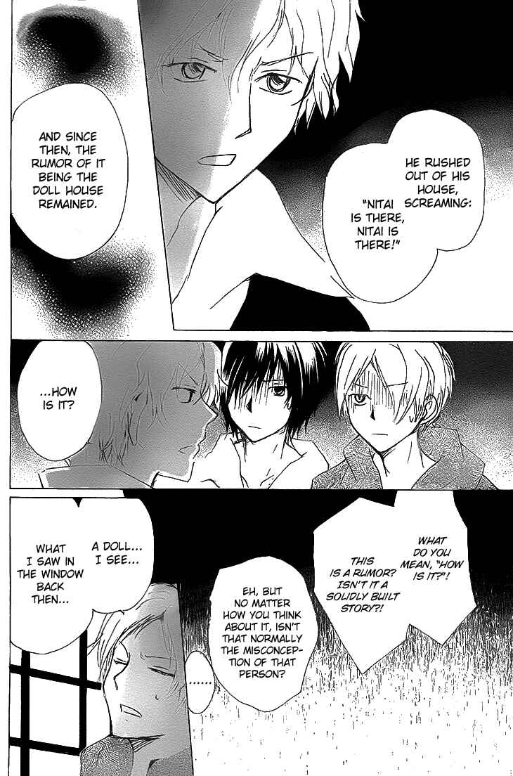 Page 20 Chapter 74 Natsume Yuujinchou