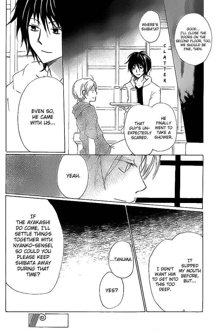 Page 22 Chapter 74 Natsume Yuujinchou