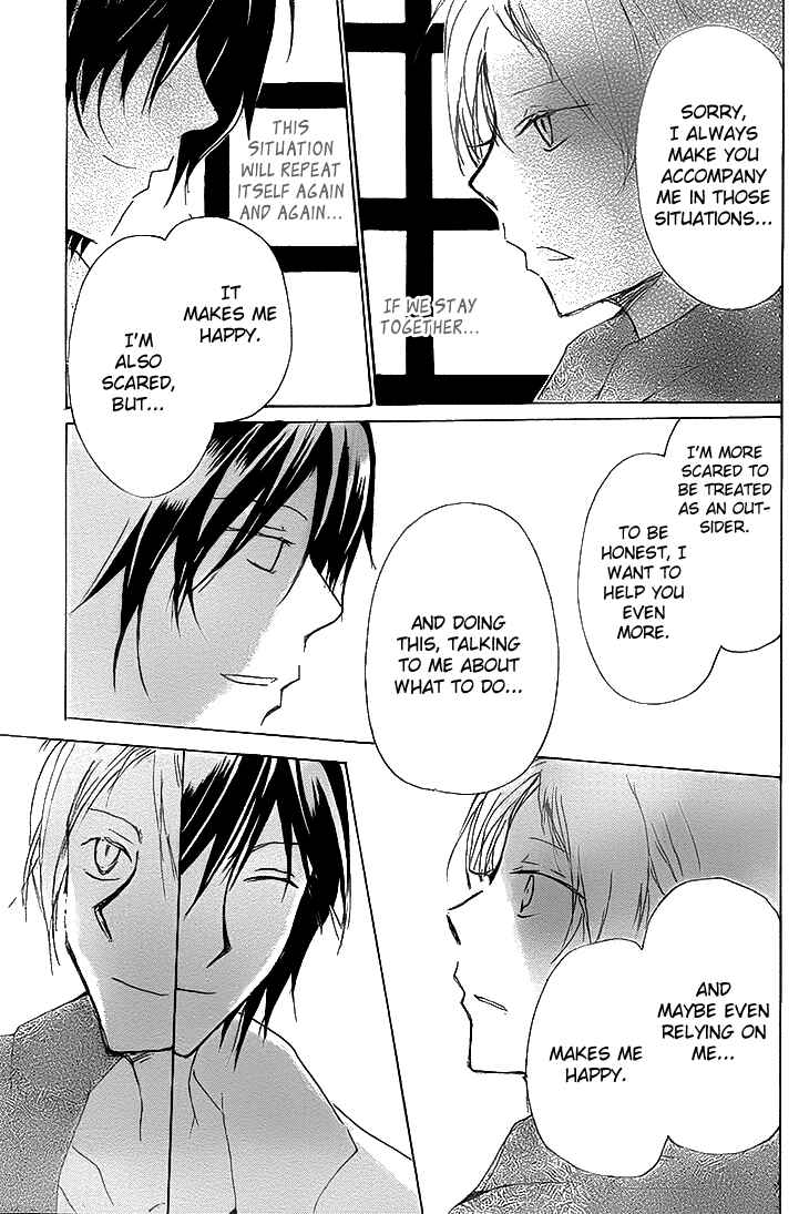 Page 23 Chapter 74 Natsume Yuujinchou