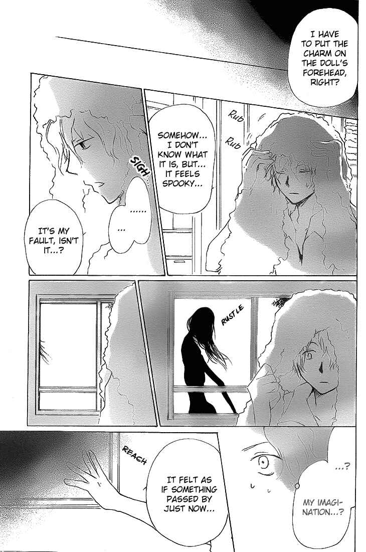 Page 27 Chapter 74 Natsume Yuujinchou