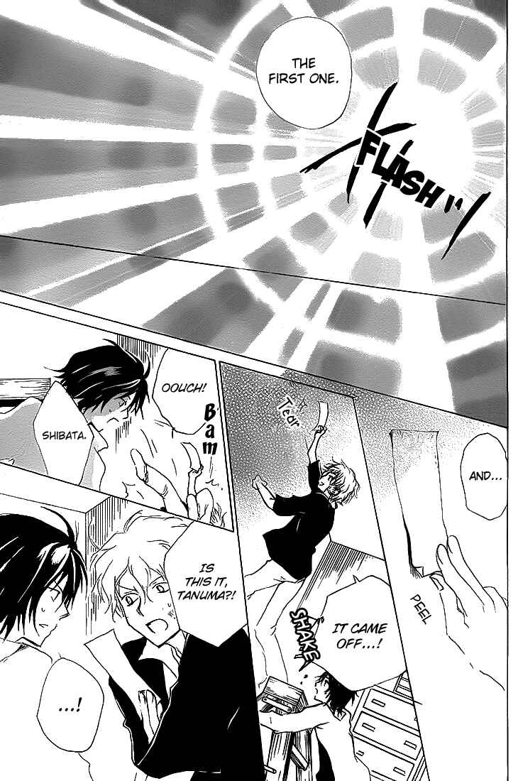 Page 33 Chapter 74 Natsume Yuujinchou
