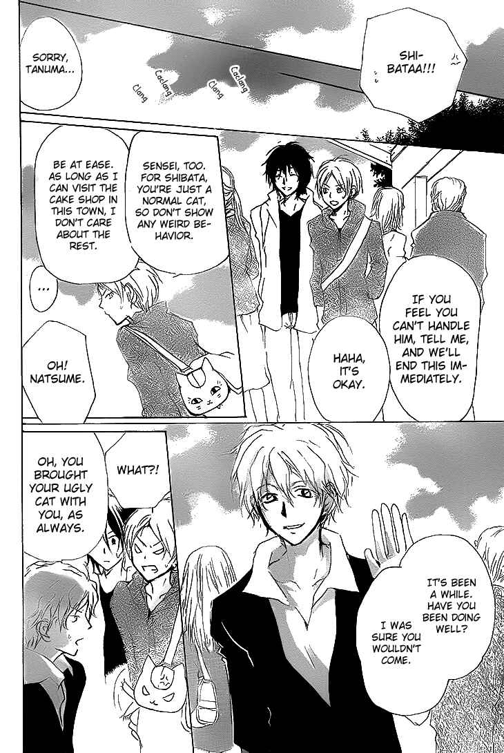 Page 6 Chapter 74 Natsume Yuujinchou
