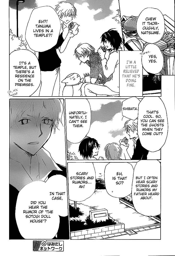 Page 8 Chapter 74 Natsume Yuujinchou
