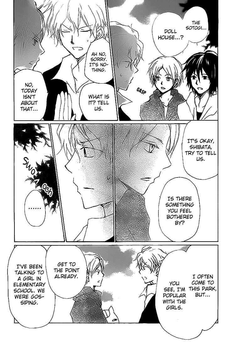 Page 9 Chapter 74 Natsume Yuujinchou