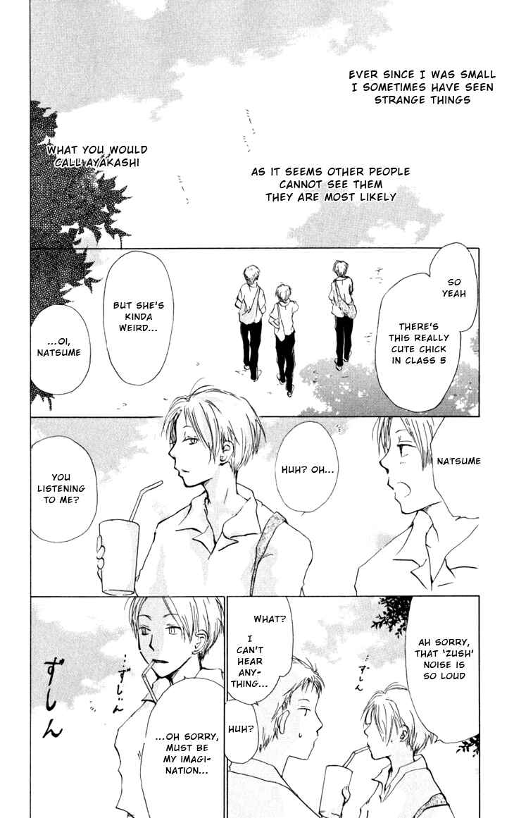 Page 1 Chapter 17 Natsume Yuujinchou
