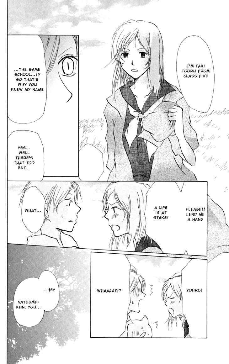 Page 15 Chapter 17 Natsume Yuujinchou