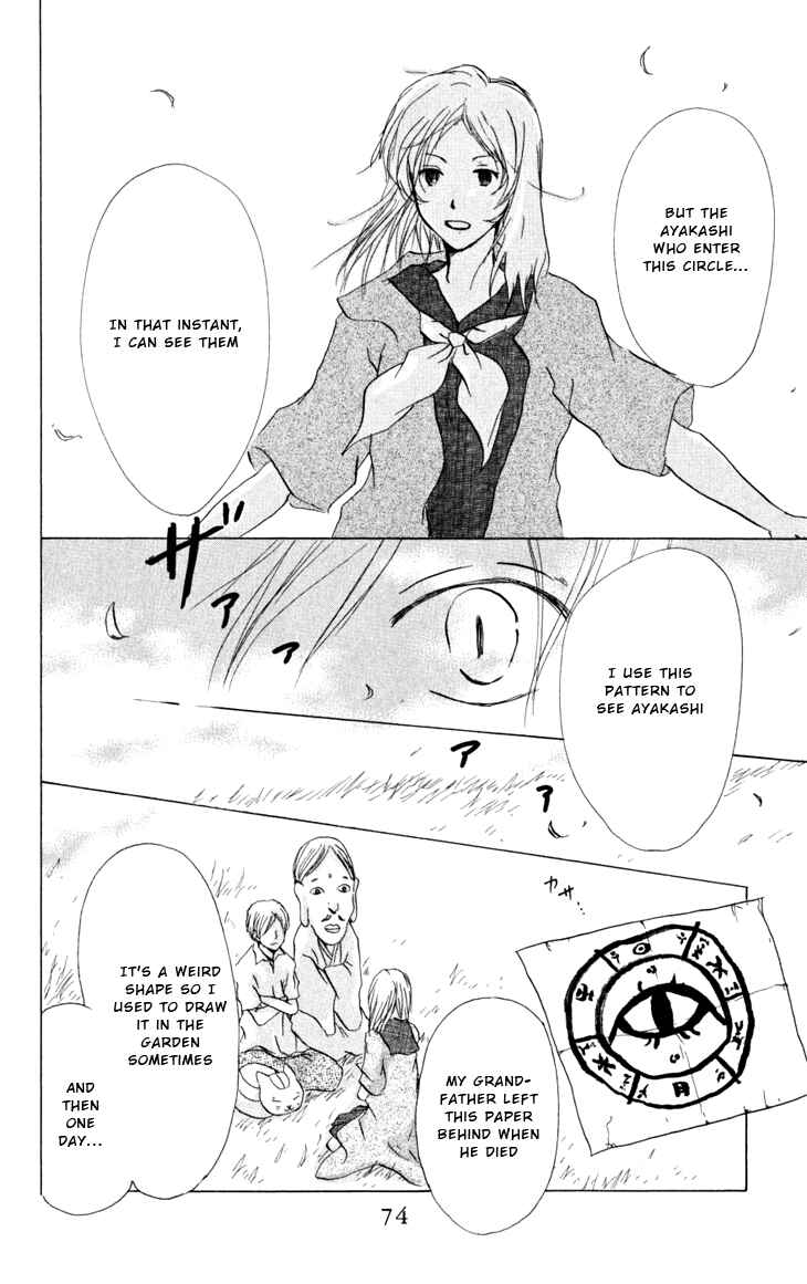 Page 17 Chapter 17 Natsume Yuujinchou