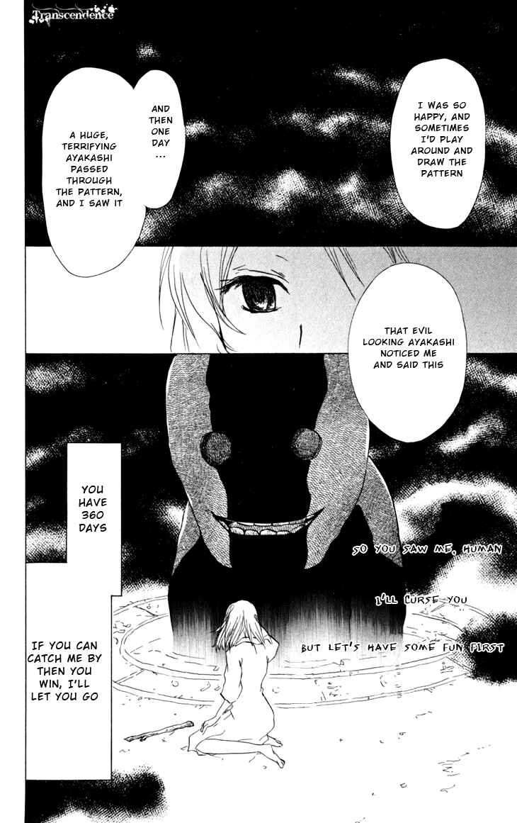 Page 19 Chapter 17 Natsume Yuujinchou