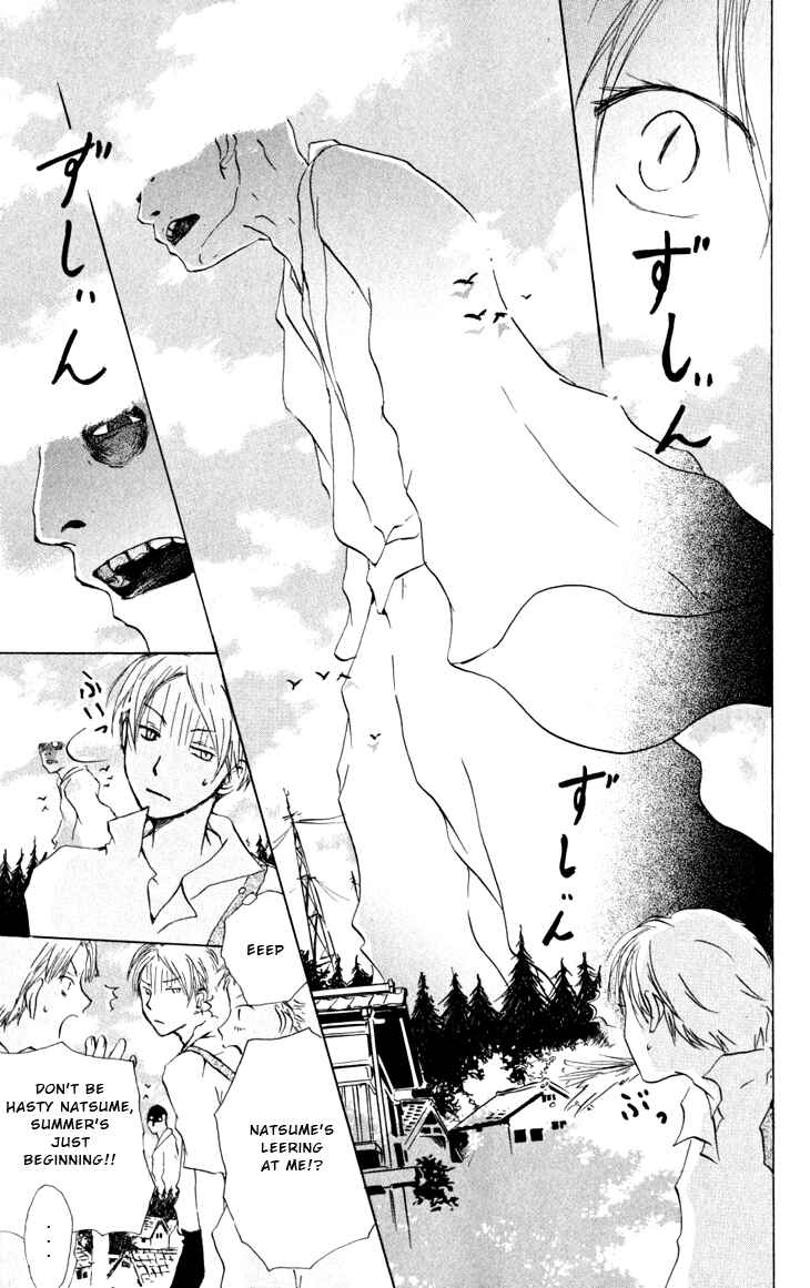 Page 2 Chapter 17 Natsume Yuujinchou