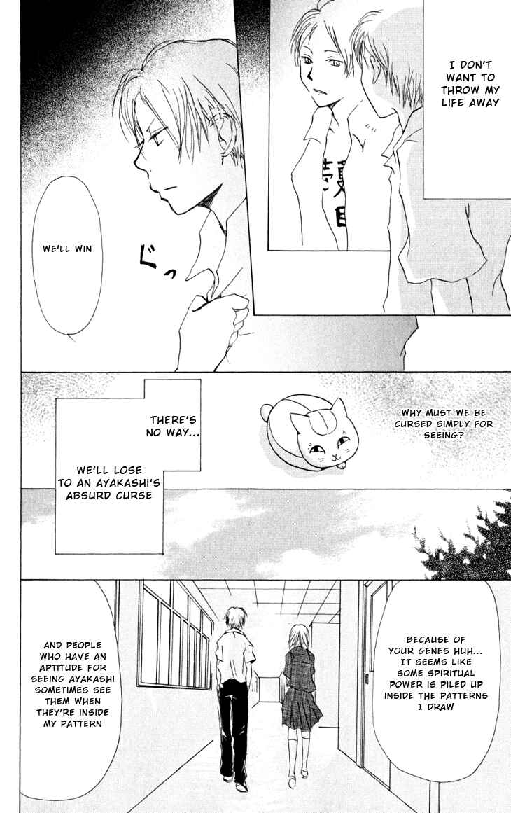 Page 25 Chapter 17 Natsume Yuujinchou