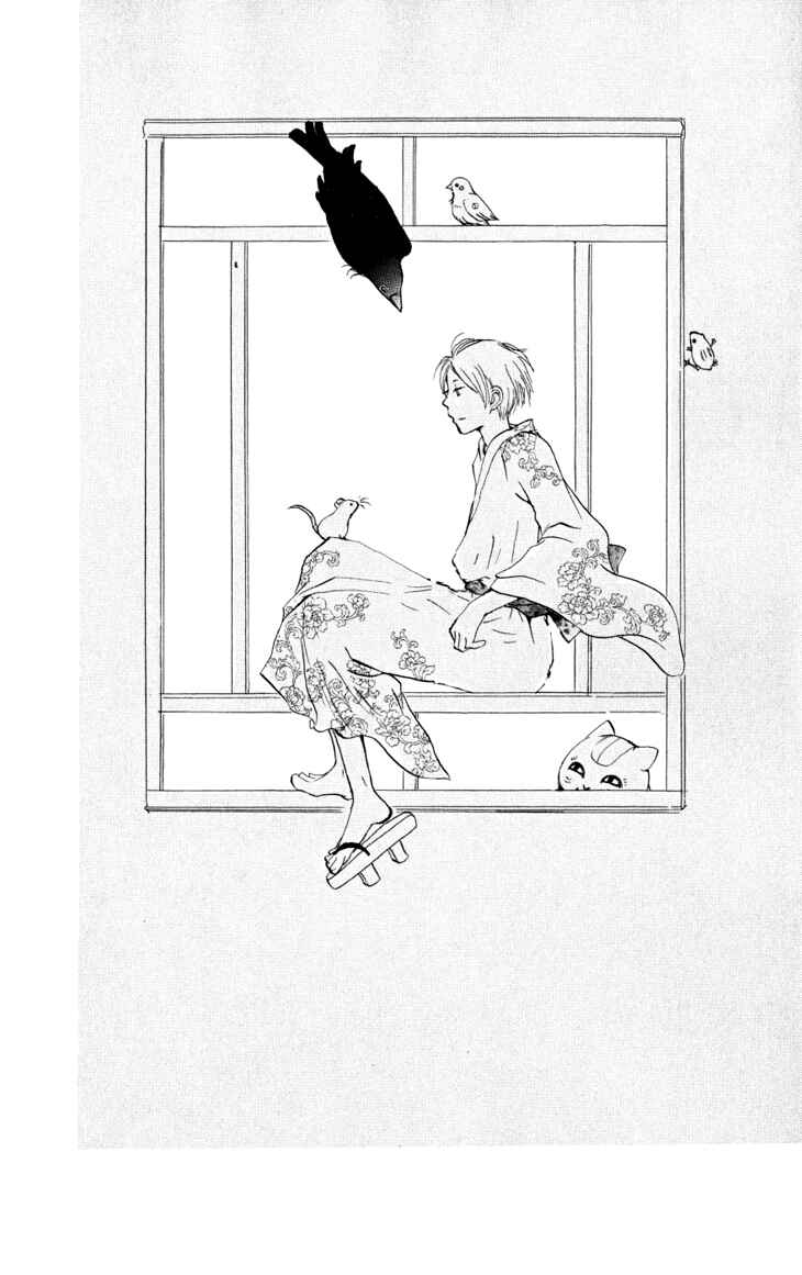 Page 31 Chapter 17 Natsume Yuujinchou