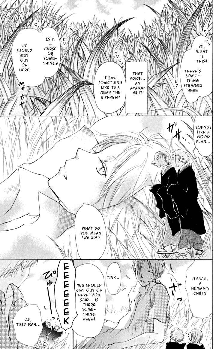 Page 4 Chapter 17 Natsume Yuujinchou