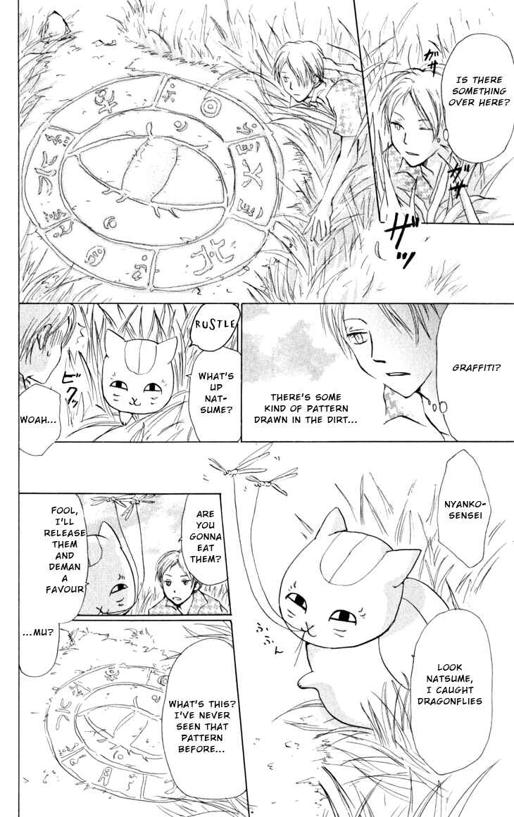 Page 5 Chapter 17 Natsume Yuujinchou