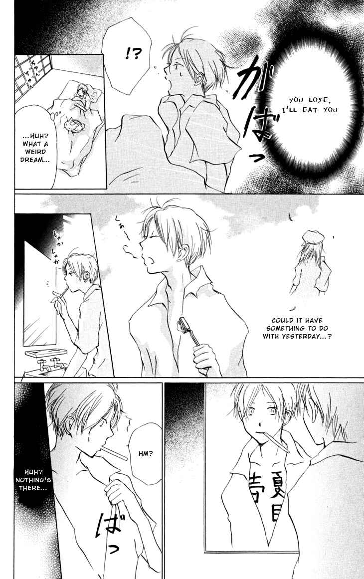 Page 9 Chapter 17 Natsume Yuujinchou
