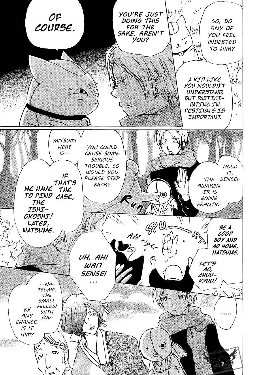 Page 19 Chapter 82 Natsume Yuujinchou