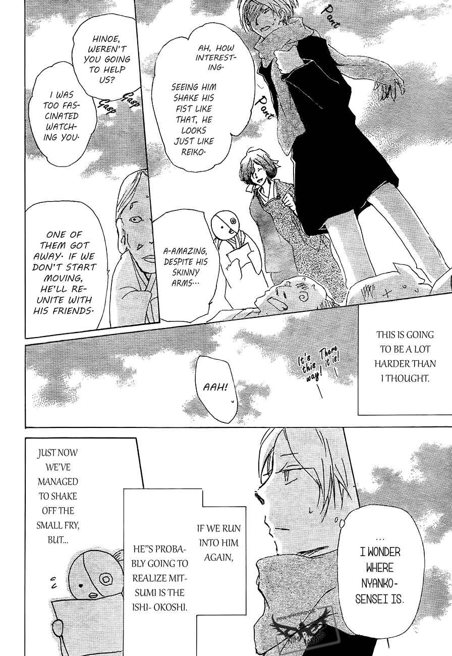 Page 22 Chapter 82 Natsume Yuujinchou