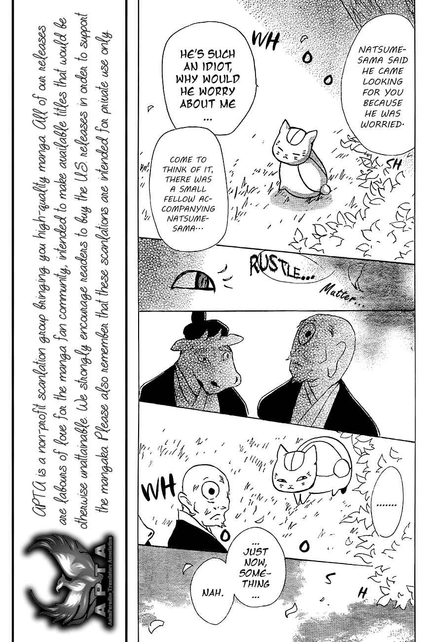 Page 25 Chapter 82 Natsume Yuujinchou