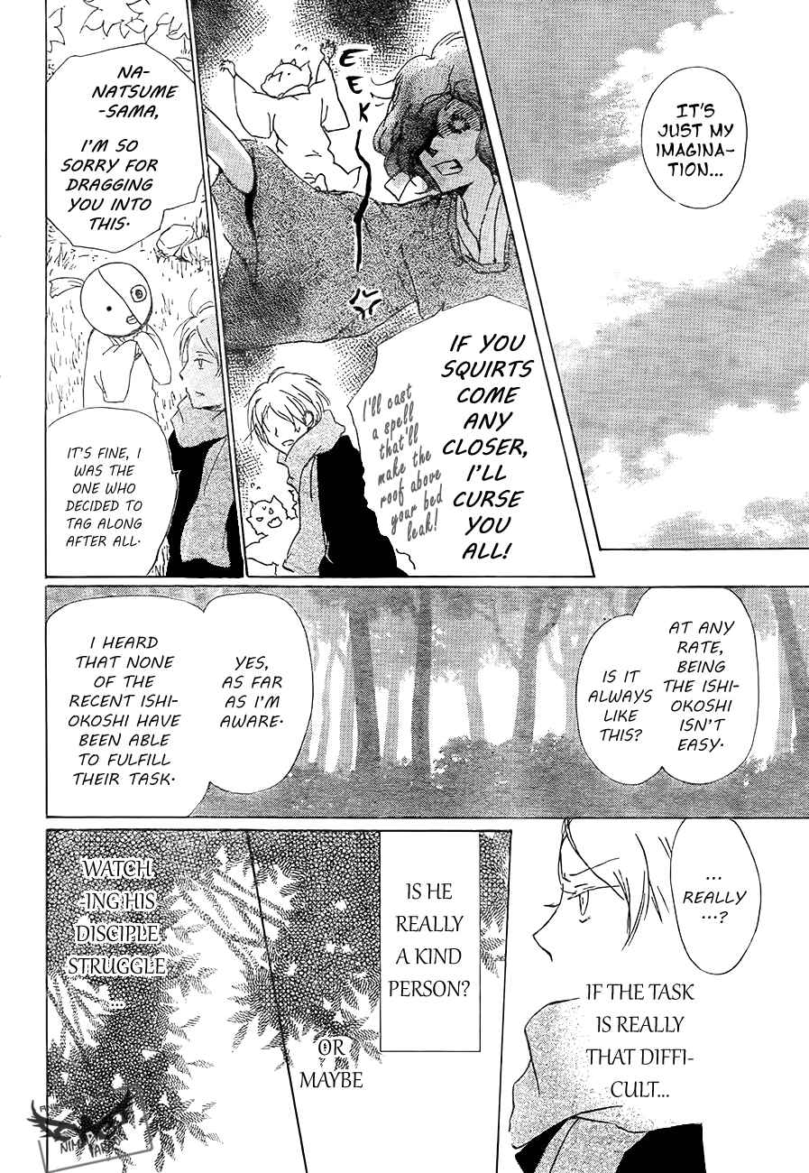 Page 26 Chapter 82 Natsume Yuujinchou