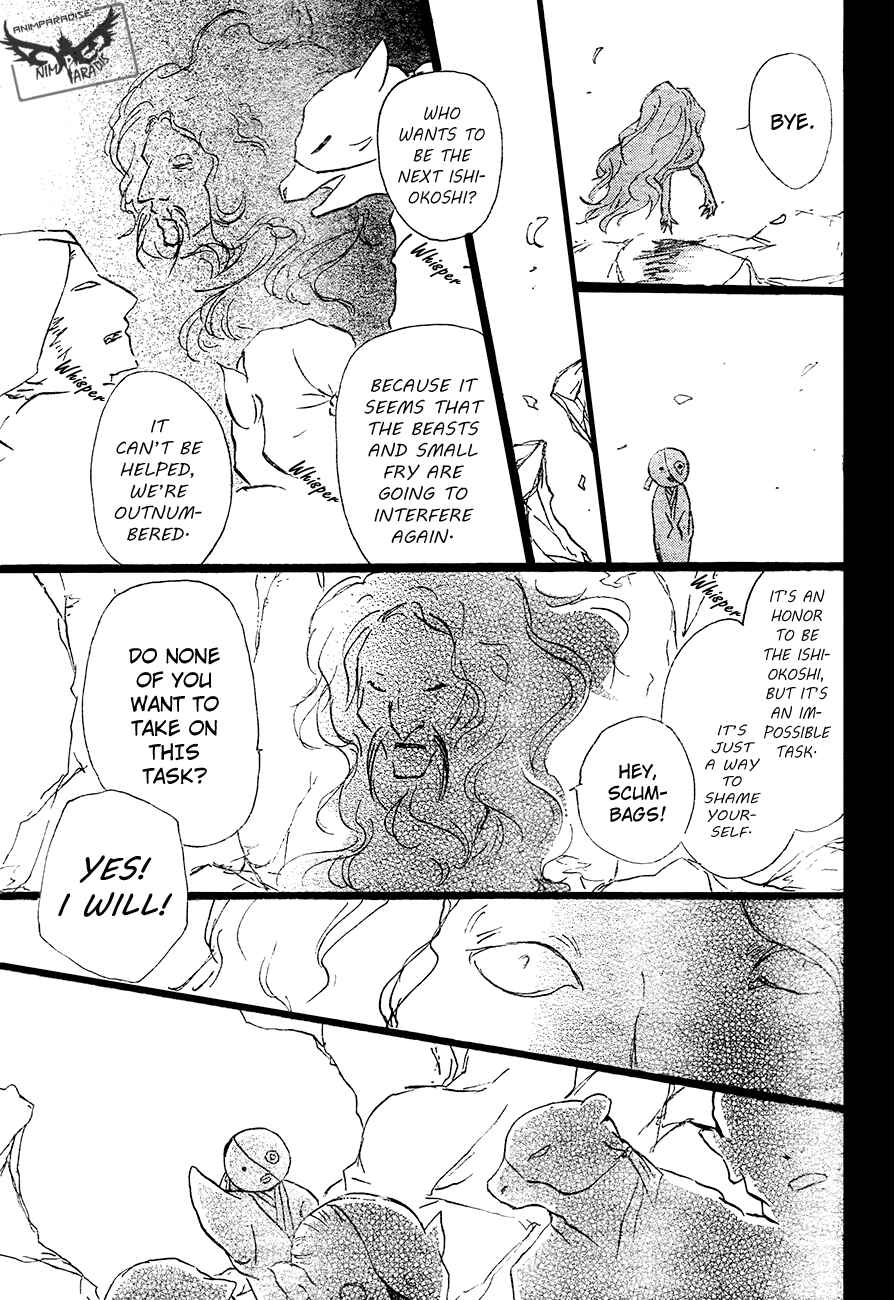 Page 37 Chapter 82 Natsume Yuujinchou