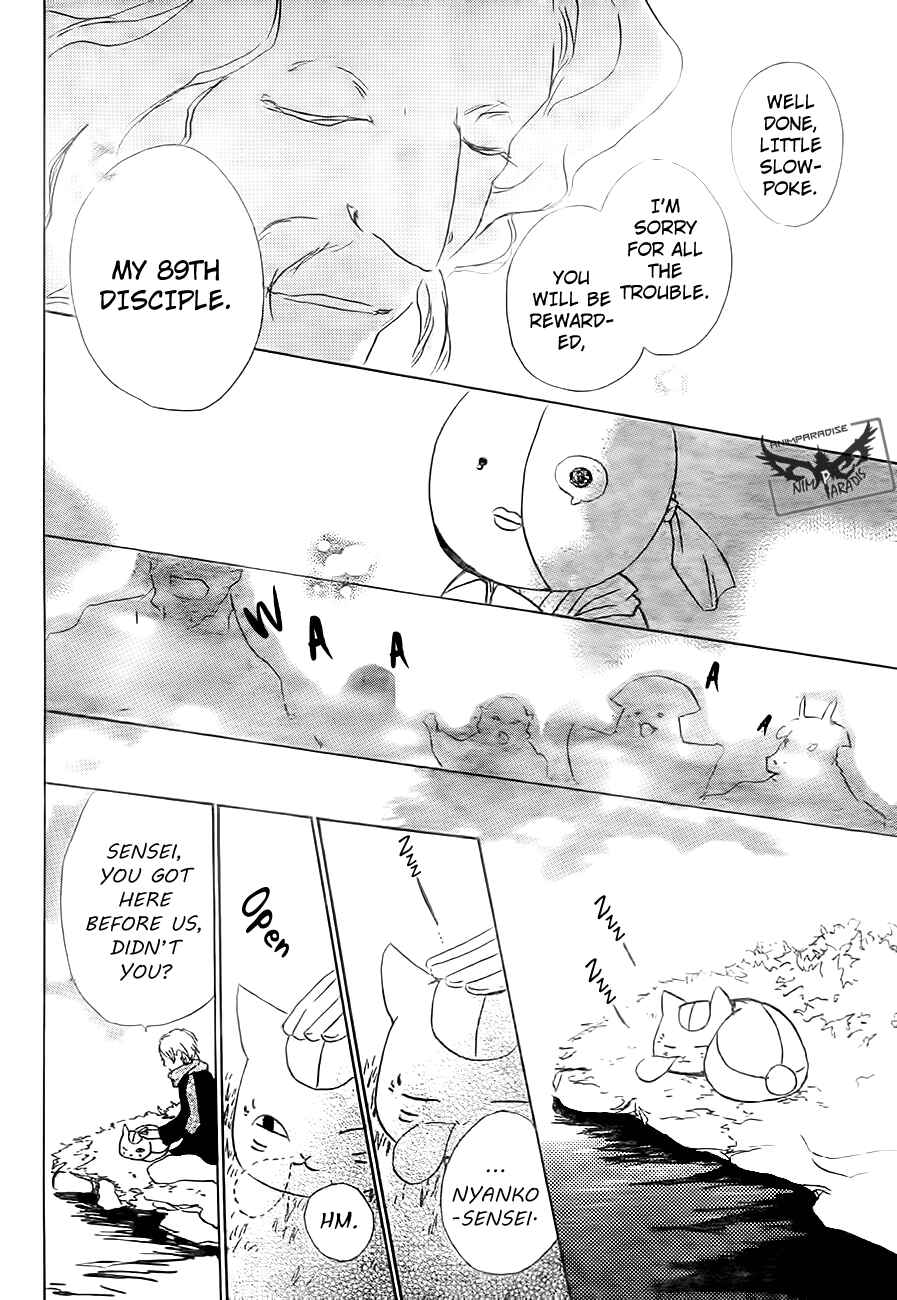 Page 44 Chapter 82 Natsume Yuujinchou