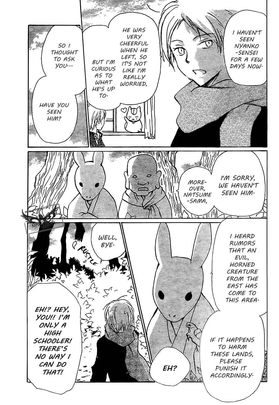 Page 5 Chapter 82 Natsume Yuujinchou