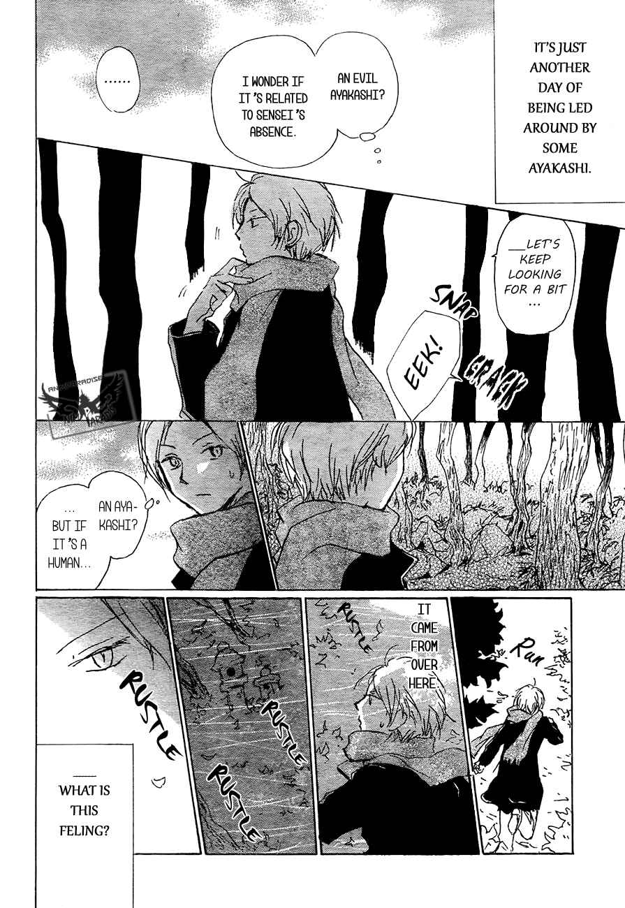 Page 6 Chapter 82 Natsume Yuujinchou