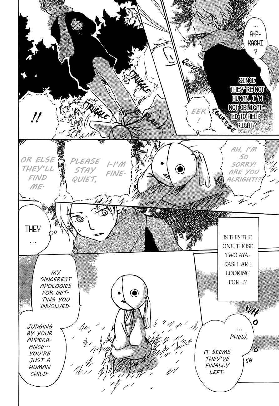 Page 8 Chapter 82 Natsume Yuujinchou