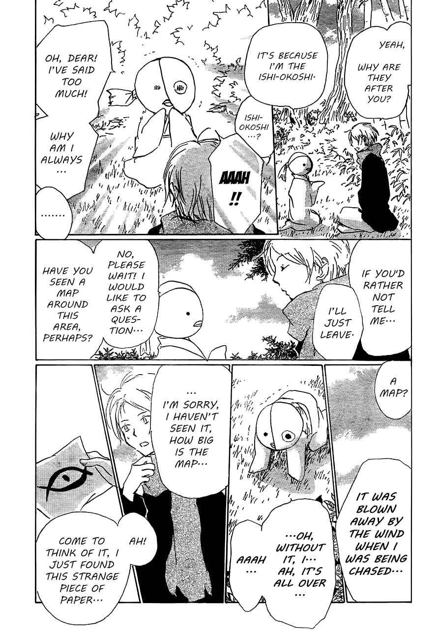 Page 9 Chapter 82 Natsume Yuujinchou