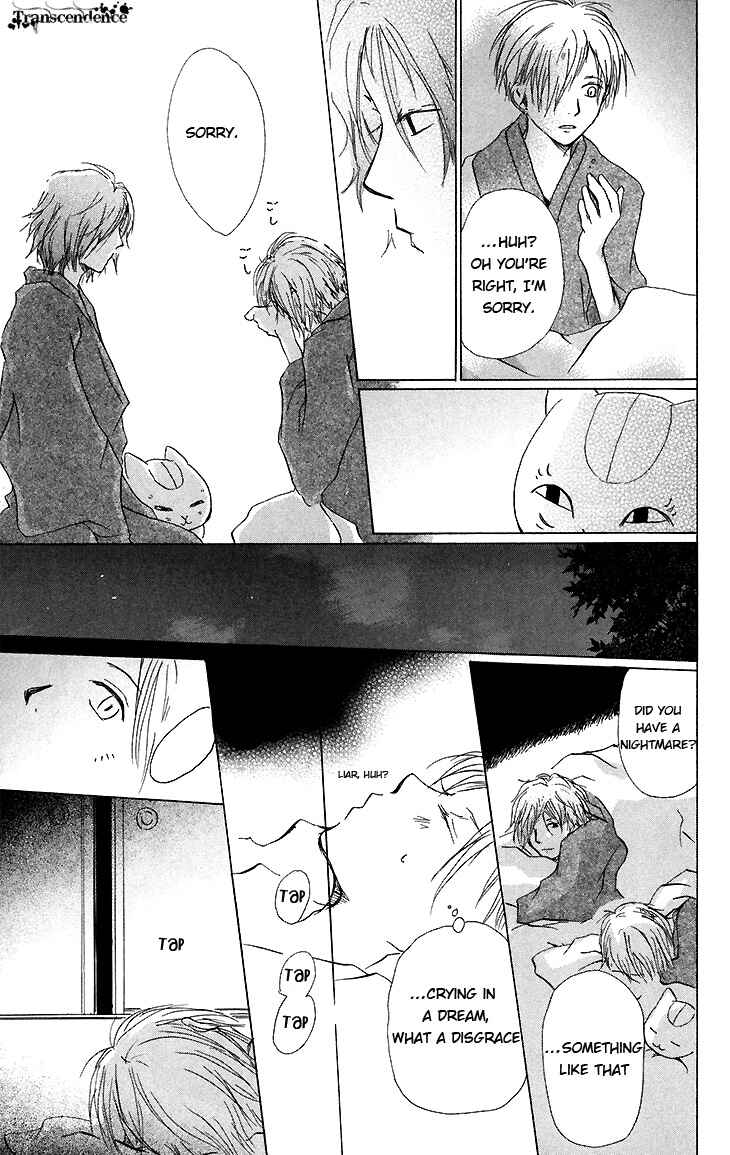 Page 26 Chapter 14 Natsume Yuujinchou