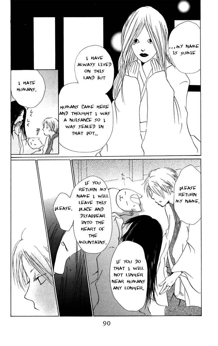 Page 31 Chapter 14 Natsume Yuujinchou