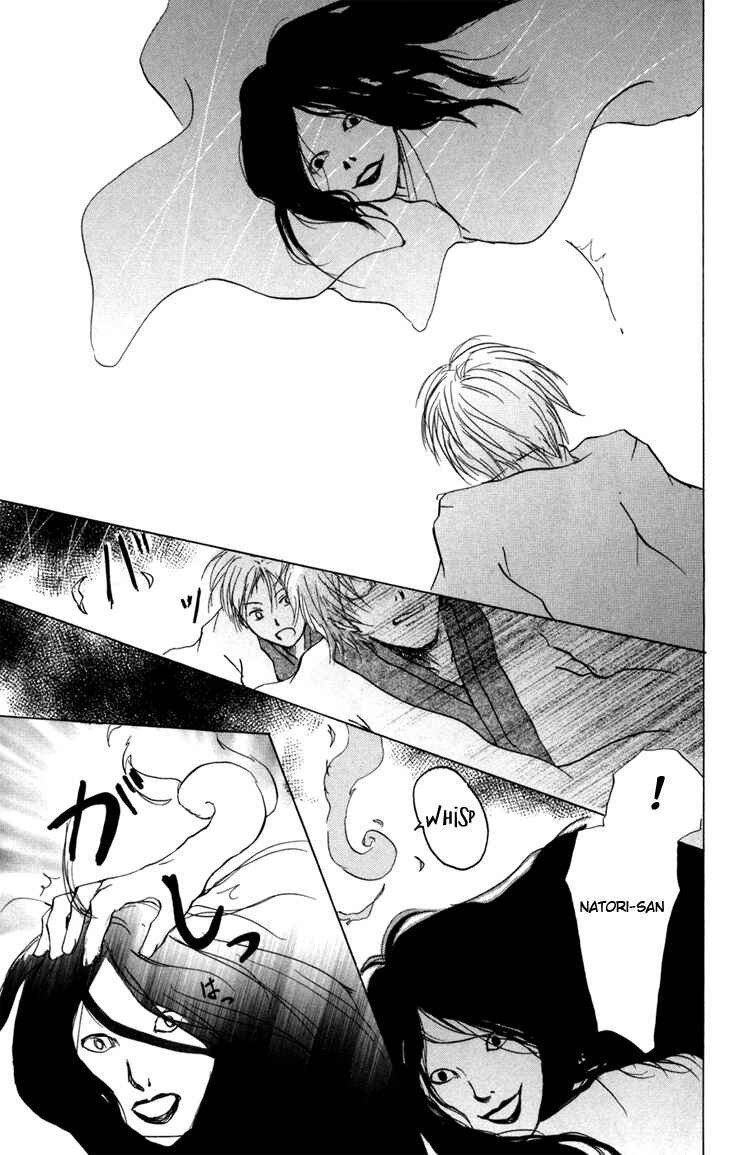 Page 42 Chapter 14 Natsume Yuujinchou