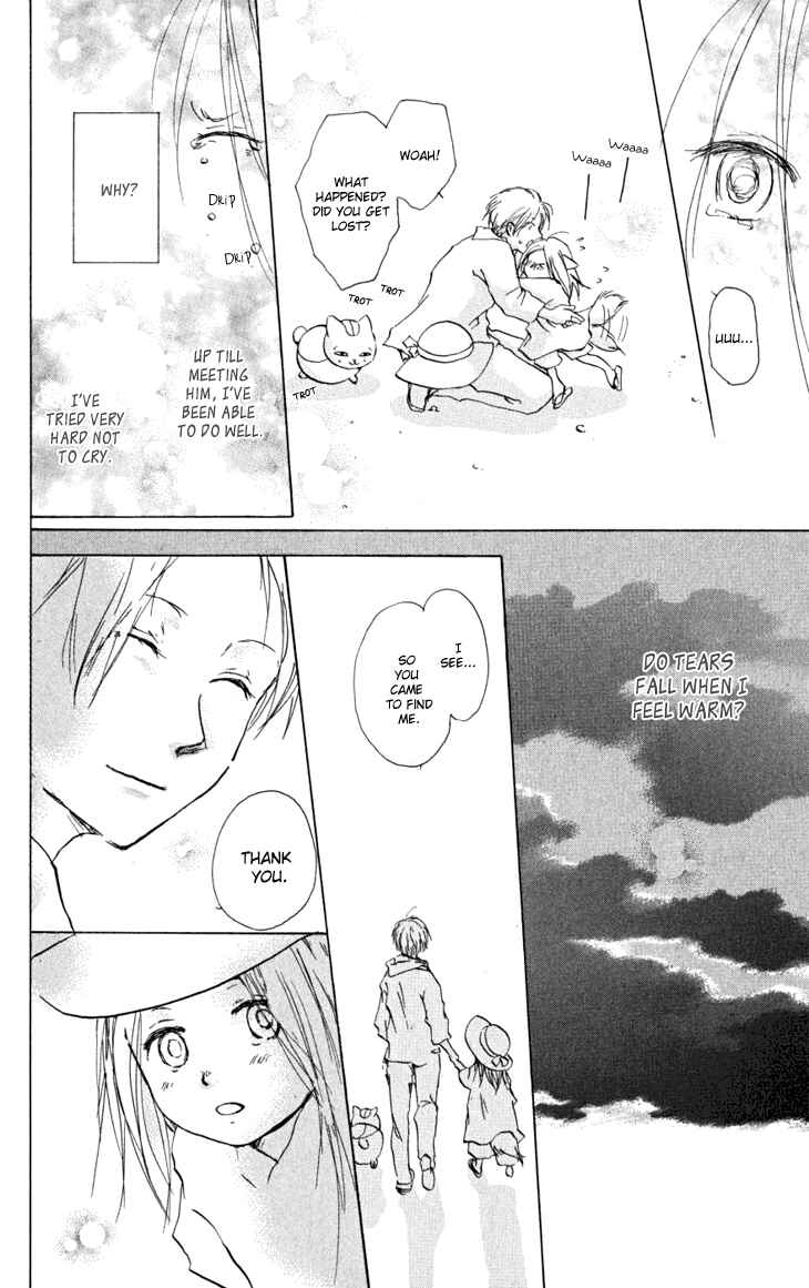 Page 14 Chapter 22.5 Natsume Yuujinchou