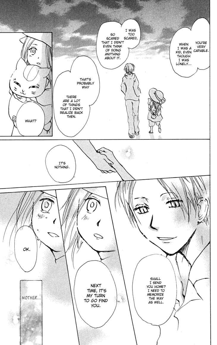 Page 15 Chapter 22.5 Natsume Yuujinchou