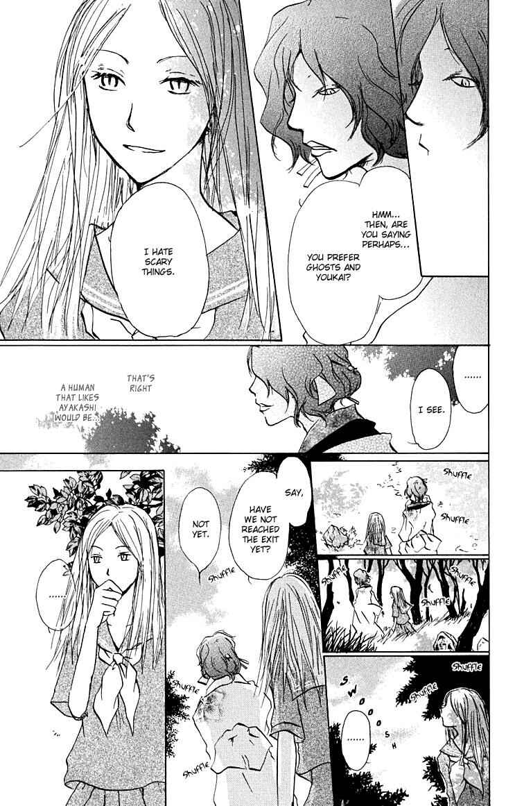 Page 19 Chapter 22.5 Natsume Yuujinchou