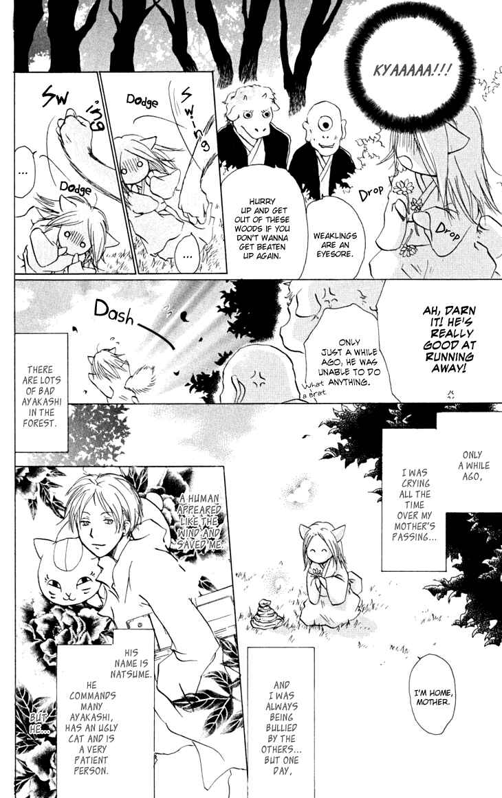 Page 2 Chapter 22.5 Natsume Yuujinchou