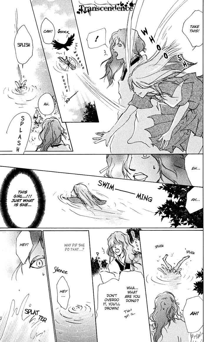Page 21 Chapter 22.5 Natsume Yuujinchou