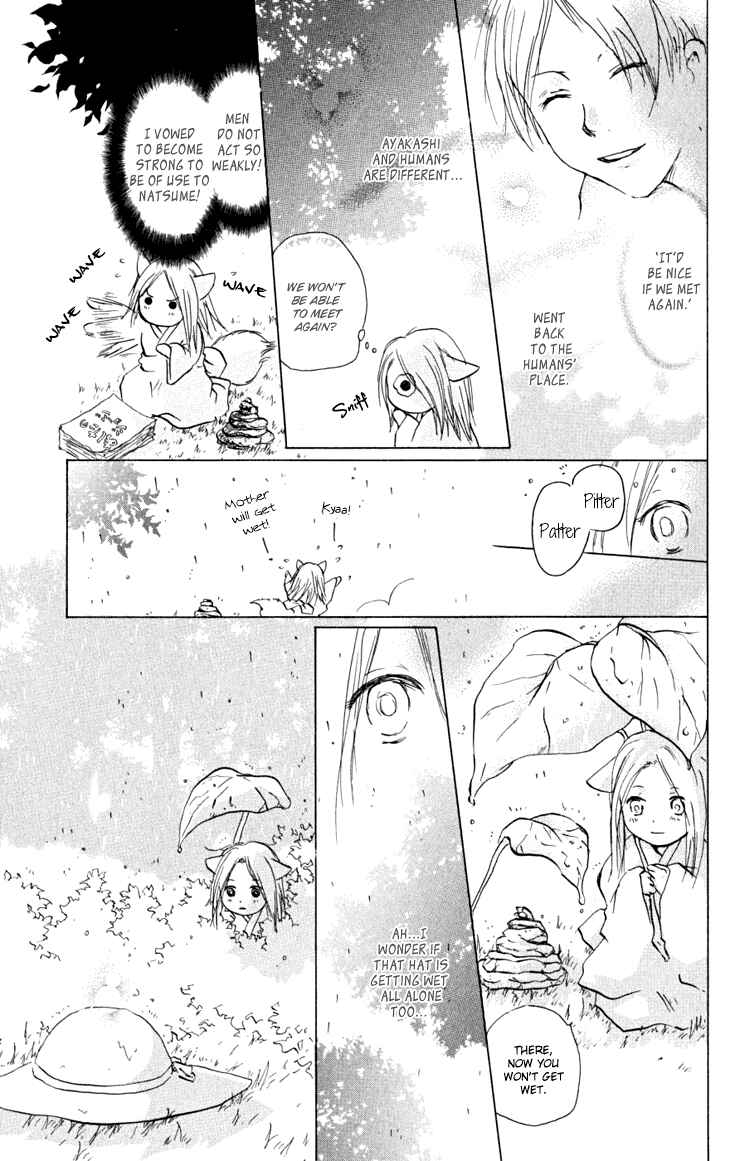 Page 3 Chapter 22.5 Natsume Yuujinchou