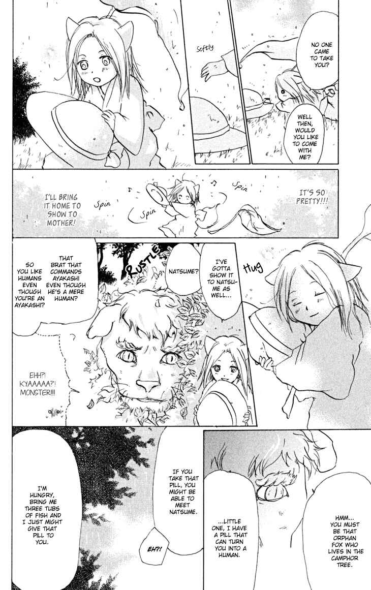 Page 4 Chapter 22.5 Natsume Yuujinchou