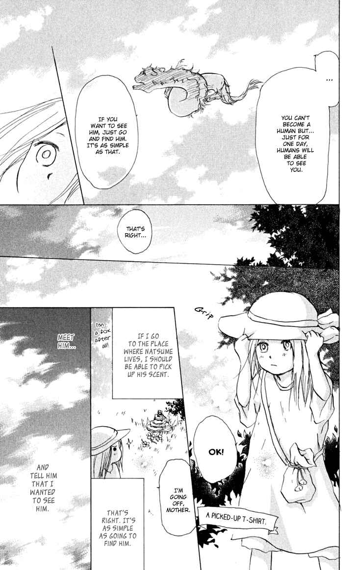 Page 7 Chapter 22.5 Natsume Yuujinchou