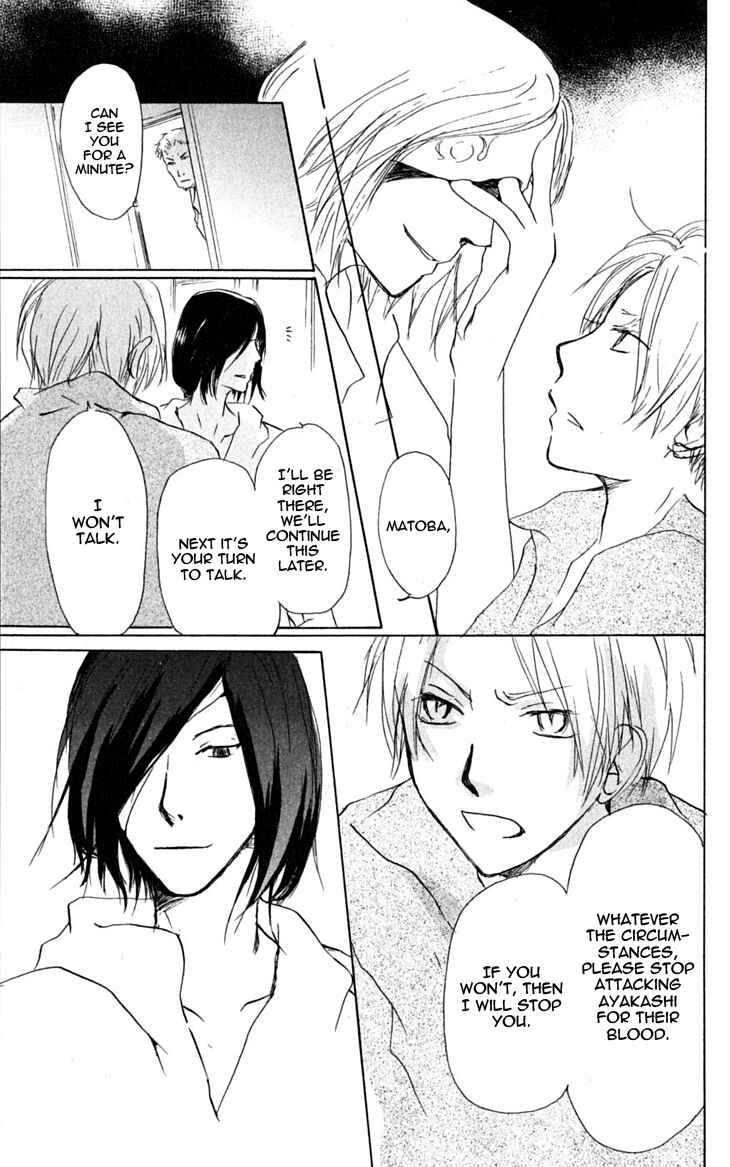 Page 11 Chapter 25 Natsume Yuujinchou