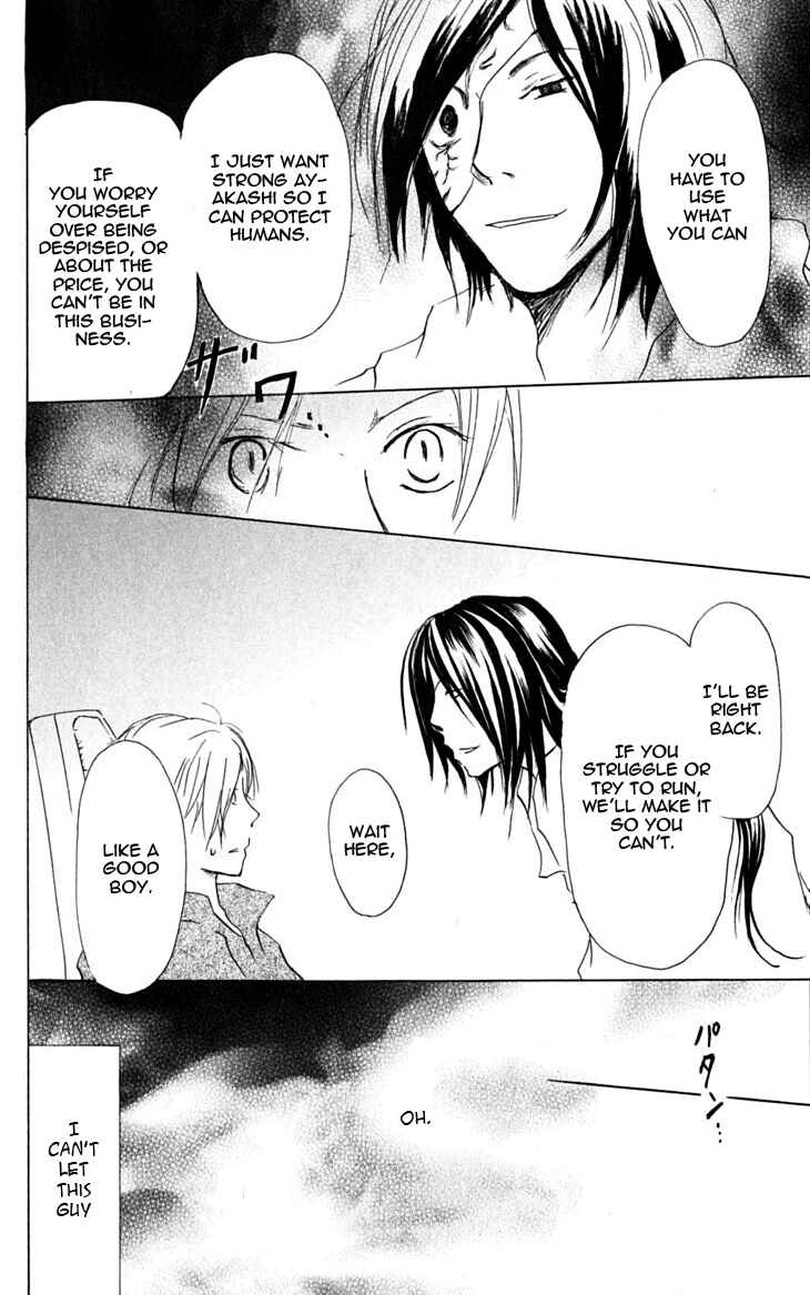 Page 12 Chapter 25 Natsume Yuujinchou